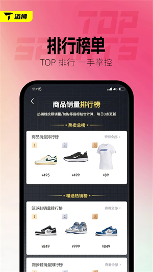 特色功能图示