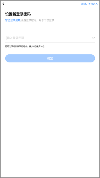 引导页