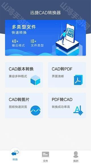 速度对比