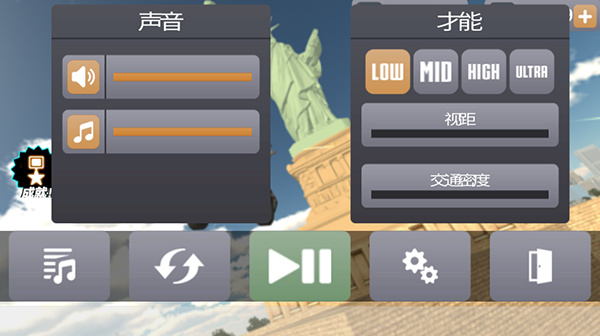 火柴人绳索英雄操作界面