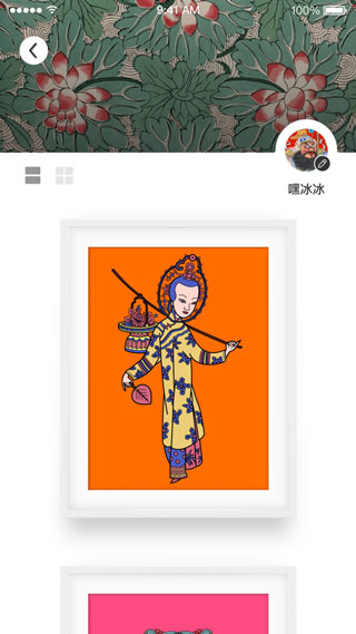 作品分享界面