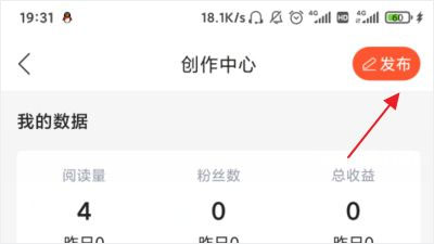 内容发布选项