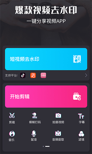 操作界面