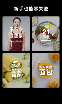 懒饭菜谱