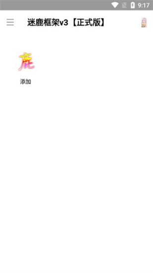 特色功能