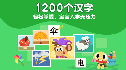 无广告界面