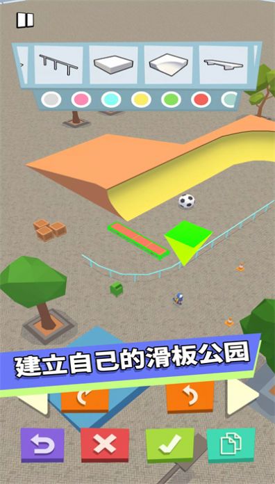 手尖滑板多角色展示