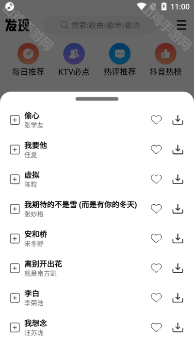 特色展示