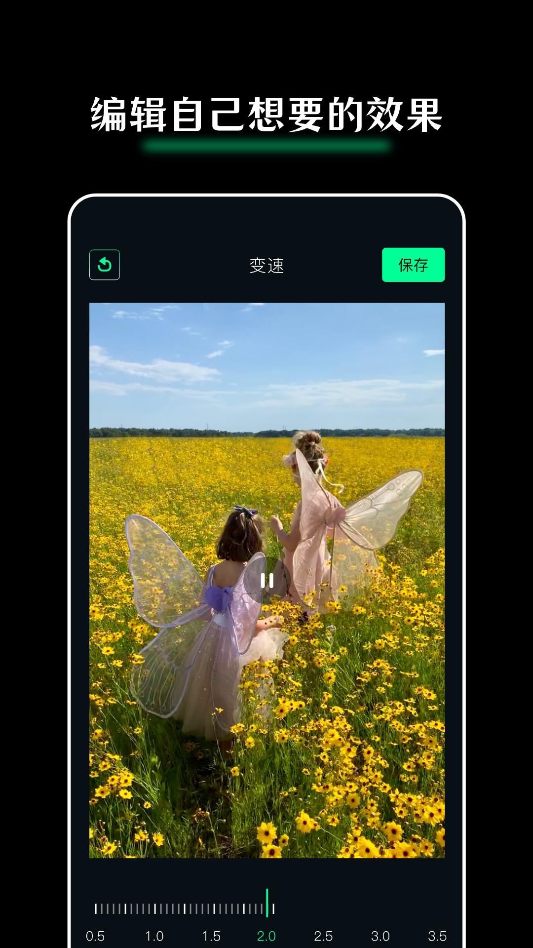 Giphy剪辑主页
