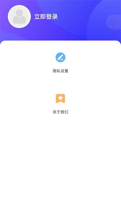 电池管理工具
