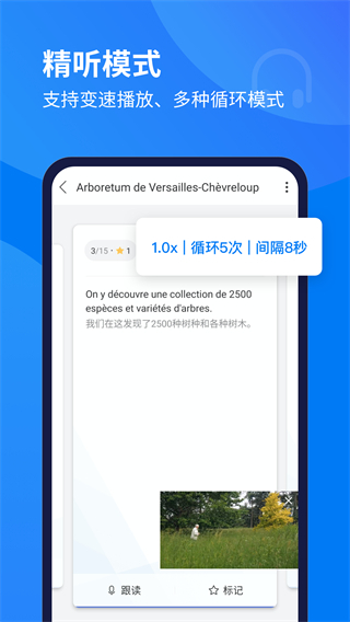 分级筛选界面