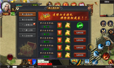 光年超超超变战斗画面