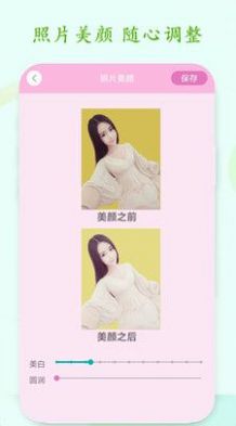 一键PS抠图背景替换