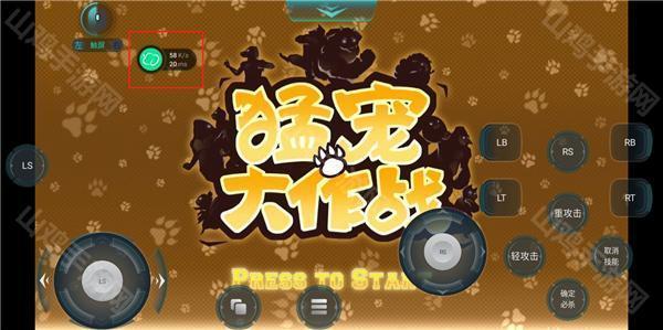 达龙云电脑界面