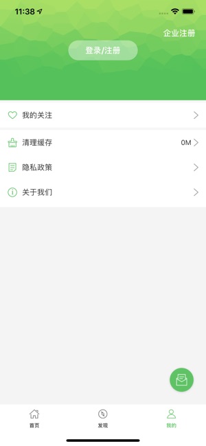 食药云搜