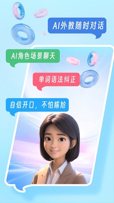 亲子闯关模式