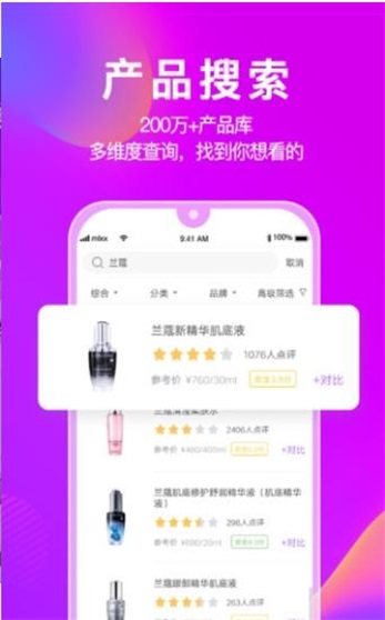 美丽修行