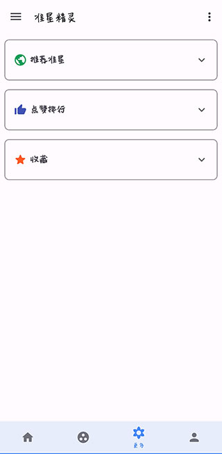 游戏内实际效果