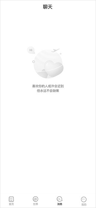 游戏主场景图：樱花纷飞的校园街道