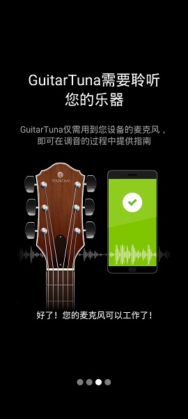 自定义设置界面