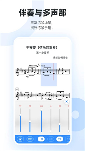 谱面生成界面