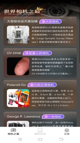 内置AR指导线实时构图演示