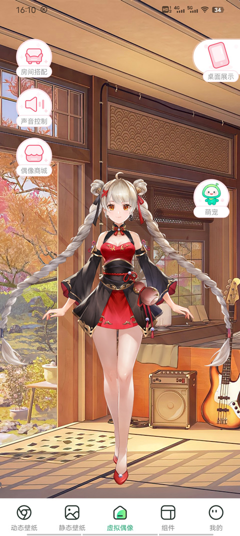 宠物选择界面