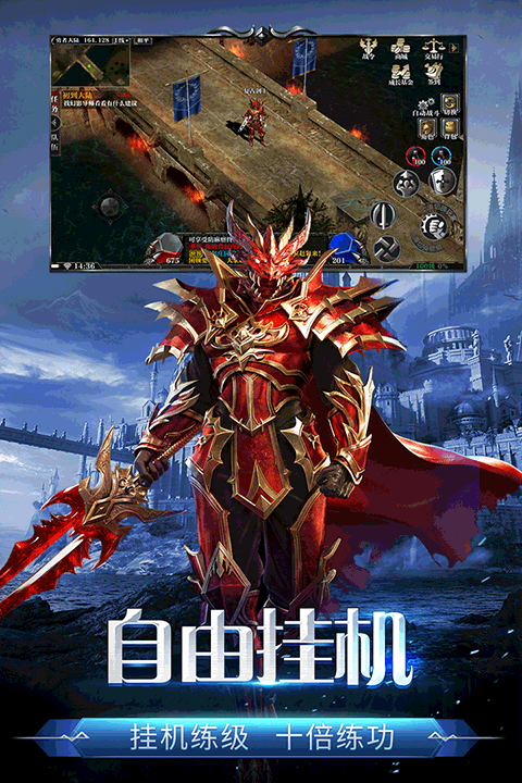 剑与翼最新版