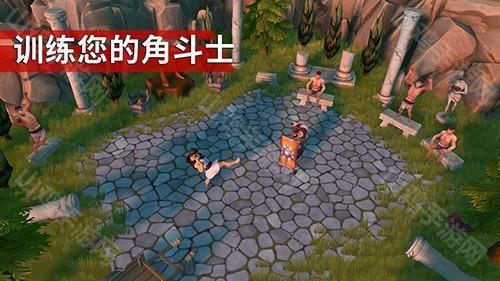 角斗士罗马求生