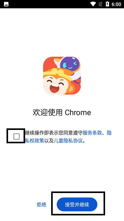 安装指引图