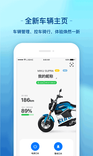 功能界面