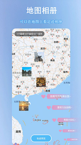 特色展示