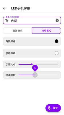 更新功能展示