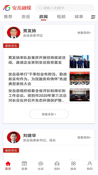 多媒体新闻