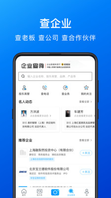 名片操作界面