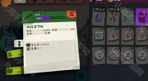 火雨法师实战