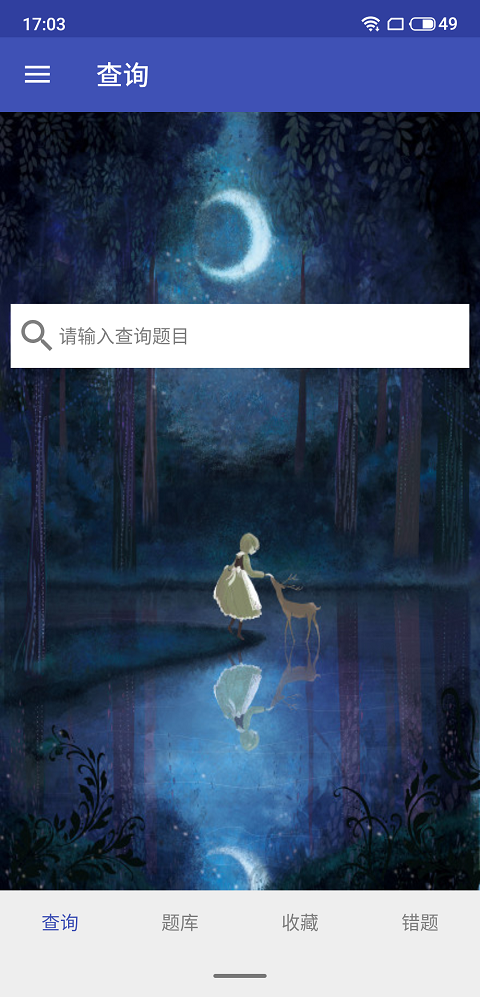 昼亿界面