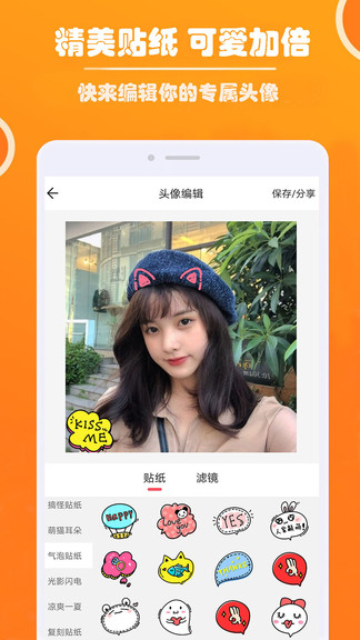 新版本界面