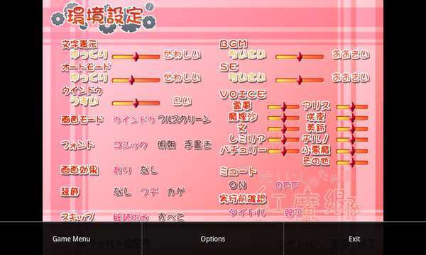 吉里吉里2模拟器封面图
