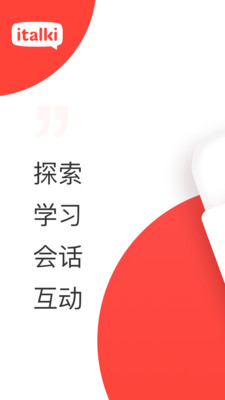 学习工具