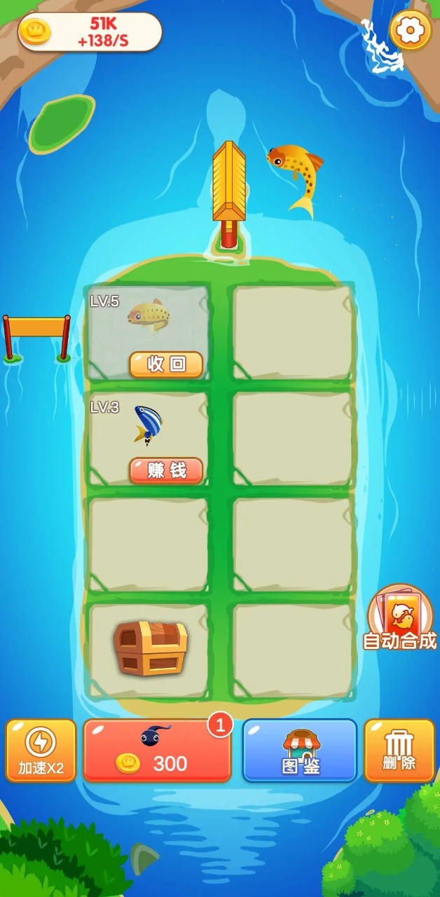 合成连连合成界面