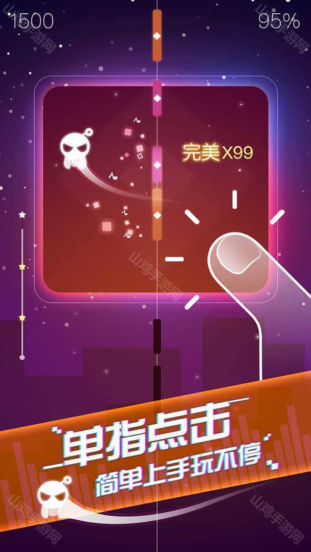 音乐选择