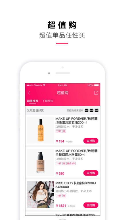 喵街版本更新