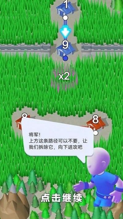 指上兵团战斗实况