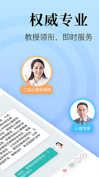 情感专区