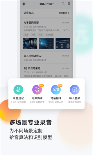 多设备协同