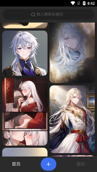 draft绘画操作界面