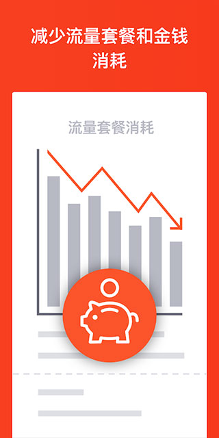 无痕浏览演示