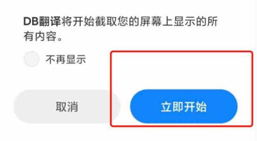 悬浮球