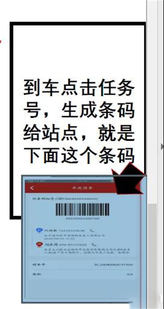 任务号生成流程